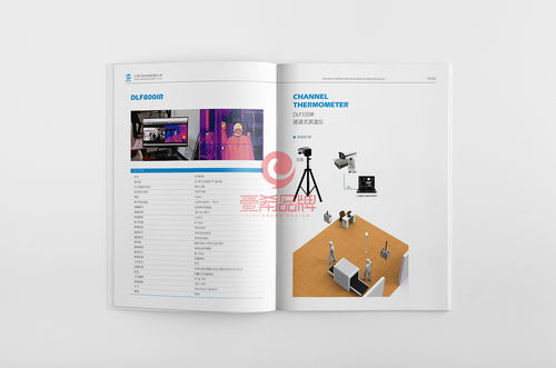 一希品牌設計 機械產品公司畫冊宣傳冊設計的藝術與策略