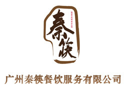 秦韻飄香羊城，廣州秦筷餐飲業務部引領西安美食新風尚